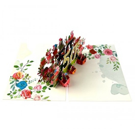 BC Worldwide Ltd handmade 3D pop up card 50 fifty happy birthday rose flower 