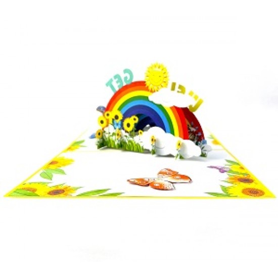 Handmade 3D Pop Up Card Get Well Soon Sun Butterfly Rainbow Flower Celebrations Card