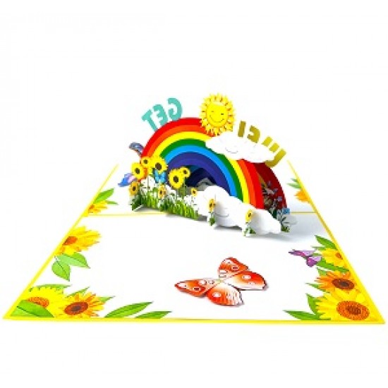 Handmade 3D Pop Up Card Get Well Soon Sun Butterfly Rainbow Flower Celebrations Card