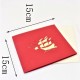 Handmade 3d Pop Up Card Vintage Medieval Galleon Boat War Ship Battleship Birthday Wedding Anniversary Mother's Day Father's Day Moving Home