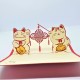 Handmade 3D Pop Up Card Money Good Luck Cat Couple Chinese Knot Birthday Wedding Anniversary Valentine's Day Engagement Celebrations Congratulations Gift