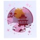 4d Pop Up Box Card Vintage Exotic Palace Pavilion Birthday Wedding Anniversary Valentine's Day Mother's Day Chinese Lantern Lotus Party Love