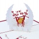 Handmade 3d Pop Up Christmas Xmas Card Greeting Reindeer Couple Lover Family White Snow Forest Origami Kirigami Silent Night Papercraft Gift